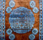  An Unusual Mongolian Small Carpet in Pristine Condition & some red wefts, for those who like red wefts....