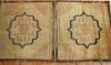  Ningxia monastic runner with 4 square
(detail) 17th C.