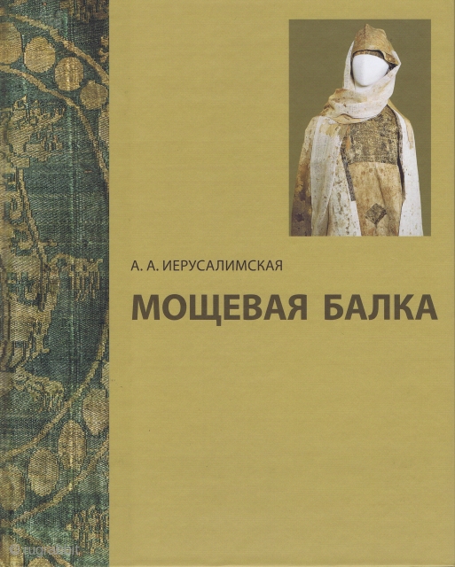 Ierusalimskaja, A. A. Moshchevaia balka. [Moshtcevaya Balka. An Unusual Archaeological Site at the North Caucasus Silk Road]. St. Petersburg, The State Hermitage Publishers, 2012, 1st ed., 4to (27 x 22cm), 384 pp.,  ...