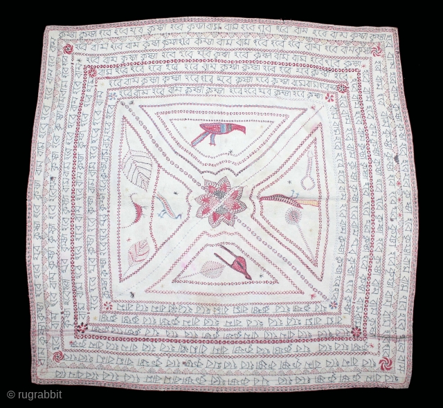 Rare Kantha (Mansion As Ram-Ram, Krishna-Krishna ,Hari-Hari)Quilted Embroidery with cotton thread Kantha Probably From Faridpur District,East
Bengal(Bangladesh)region.India.C.1900.Its size is W-90cm x L-90cm.(DSC05490).            
