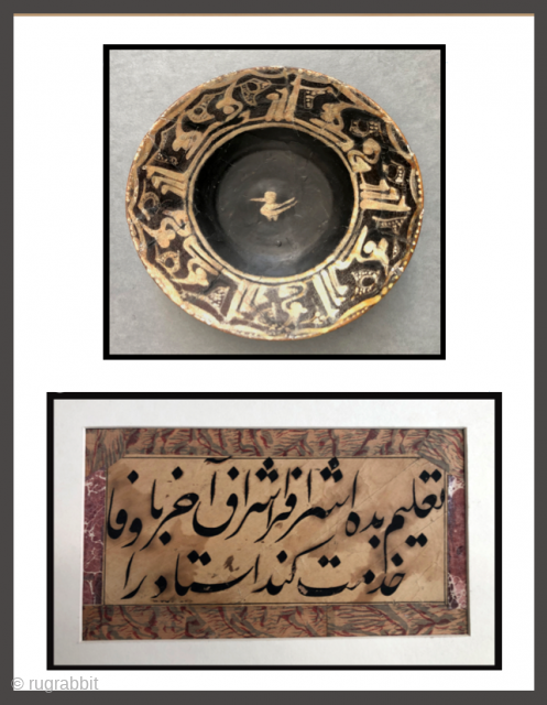 Islamic calligraphy.  Nishapur bowl, 10th century.  Nastiliq calligraphic work on paper.  Sassanian Glass bottle 5th century.

Nishapur Ceramic bowl. North East Iran, 10th century. Size: 8 x 2.5 inches (20.5cm  ...