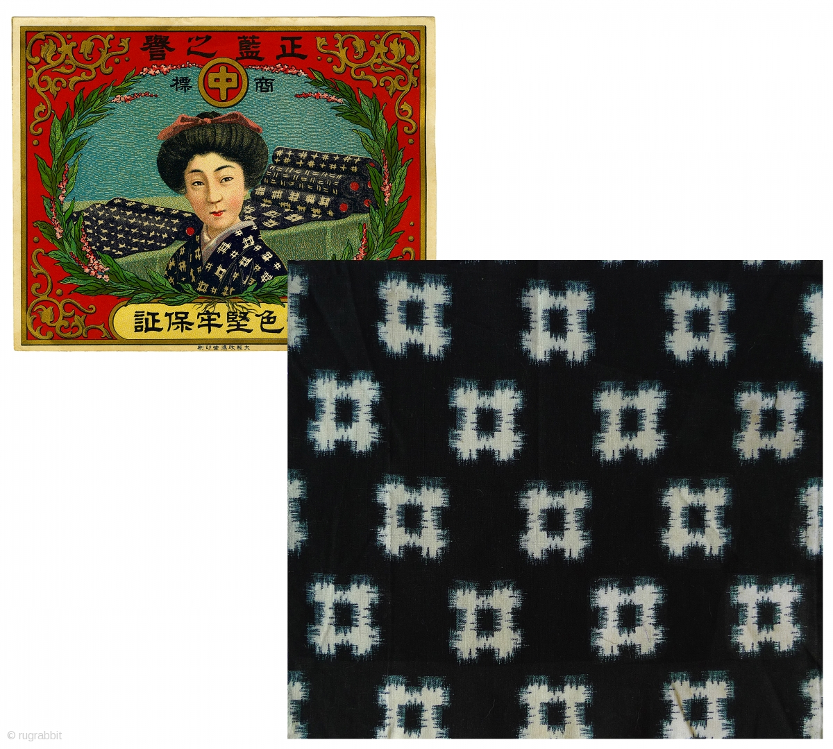 Japanese Label and Japanese Kasuri. This is an inkjet print of a