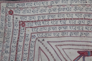 Rare Kantha (Mansion As Ram-Ram, Krishna-Krishna ,Hari-Hari)Quilted Embroidery with cotton thread Kantha Probably From Faridpur District,East
Bengal(Bangladesh)region.India.C.1900.Its size is W-90cm x L-90cm.(DSC05490).            