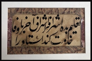 Islamic calligraphy.  Nishapur bowl, 10th century.  Nastiliq calligraphic work on paper.  Sassanian Glass bottle 5th century.

Nishapur Ceramic bowl. North East Iran, 10th century. Size: 8 x 2.5 inches (20.5cm  ...