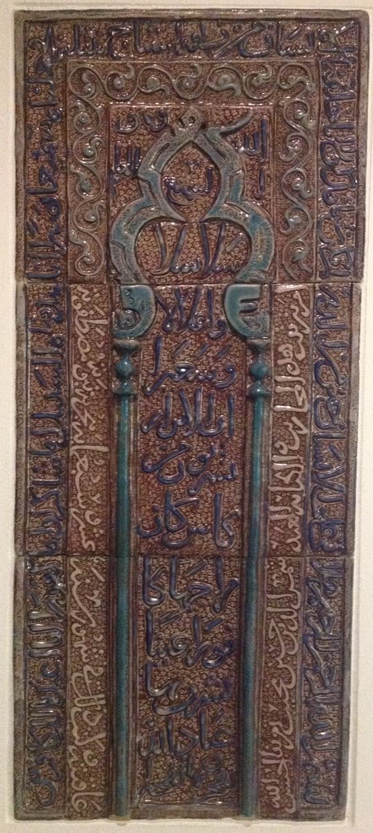 Persian mihrab, Kashan, beginning of the 14th century, Gulbenkian Museum