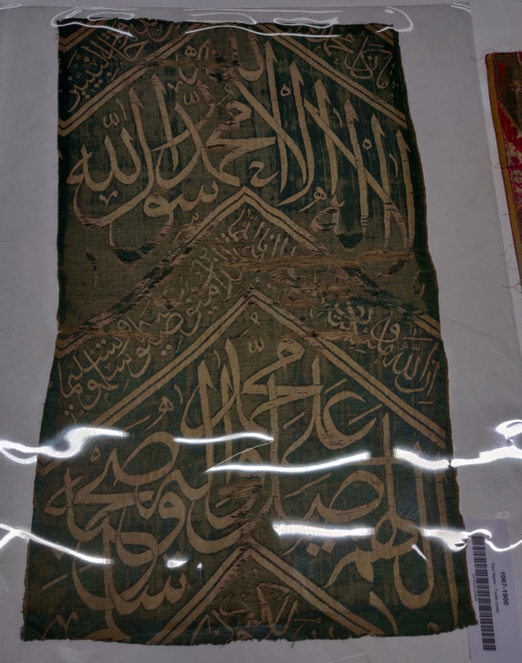Hali Magazine: V&amp;A Textiles at Blythe House, London, Ottoman calligraphic silk textile