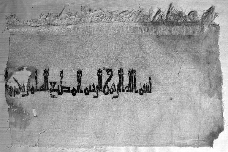 tiraz fragment