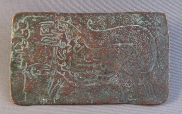 S-1 Copper Stamp, Afghanistan, 19th Century, 5 x 8.8 cm, Probably used for making talismans
 
Group of 100 seals and taliman up now on http://www.anahitagallery.com/islamic-art/islamic-stamps-and-seals        