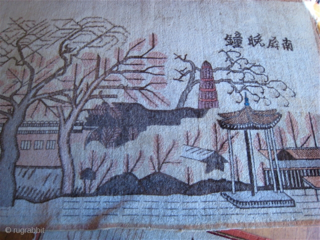 Western China, Sinkiang pictorial rug. Chinese characters: "Nan Pin Wan Zhong", "Evening Bells."  55 by 80 inches.  Soft beige background.  No repairs.  Purchased in Peshawar in 1990.  