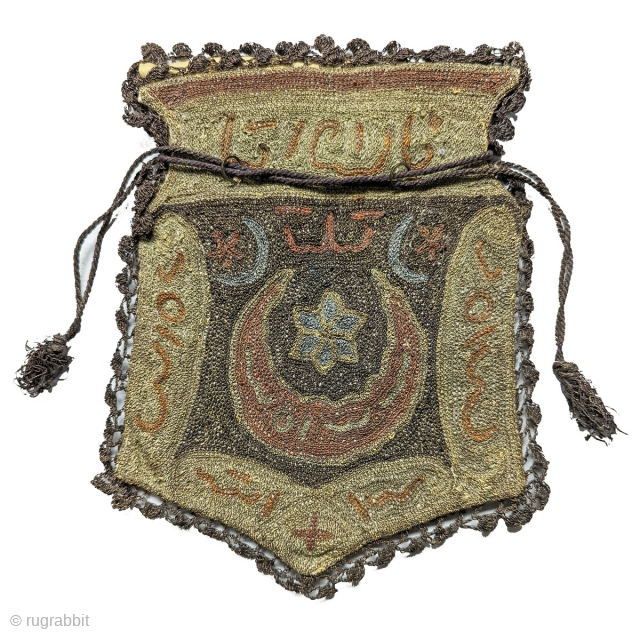 Anatolian embroidered coin bag,  7" x 5 1/2". c. 1900.  Wool with metal thread embroidery.                