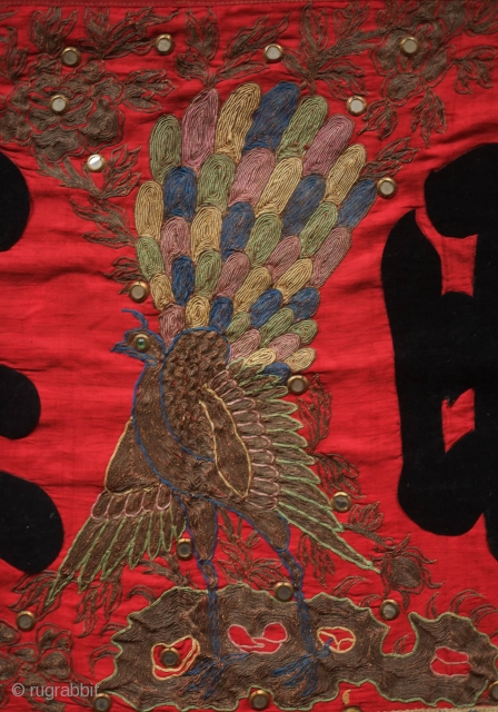 Chinese Congratulatory Banner, Late 19th Century. The inscriptions read something like, "The Jade Hall of Sun Reflections".  The silk embroidery is of excellent workmanship as is the metallic thread embroidery depicting  ...