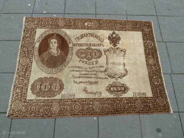 Antique Russian banknote Tabriz " Catherina "
Size 156 x 116 Cm                      