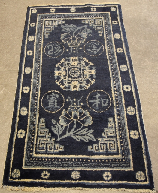 Rare Decorative Chinese, Bao Tao, General Ma Rug. 
Small repair in the field see pictures
Size : 130 x 70cm
Overall Condition Good

            