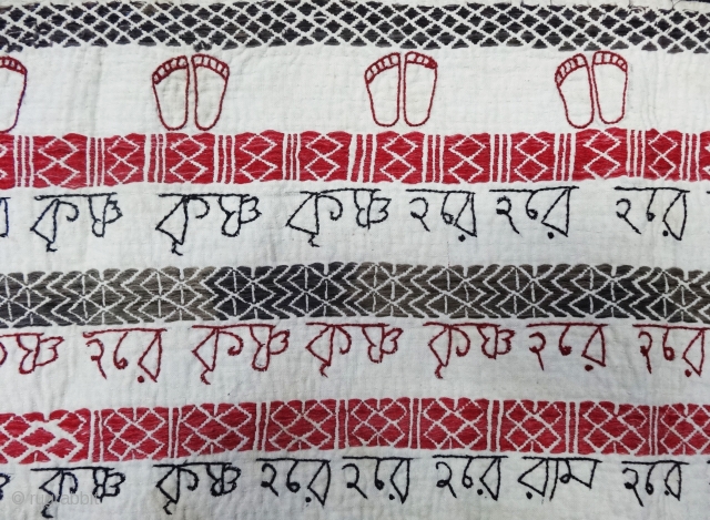 Rare calligraphy Kantha,(Mansion As Ram-Ram, Krishna-Krishna ,Hari-Hari) Cotton plain weave with cotton embroidery, Probably From Ramnagar District, West Bengal(India)Region. India.C.1900. Its size is 95cmX95cm(DSC05898).         