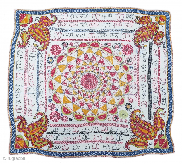 Rare calligraphy Kantha,(Mansion As Ram-Ram, Krishna-Krishna ,Hari-Hari)Quilted and embroidered on the cotton with cotton embroidery, Probably From Ramnagar District, West Bengal(India)Region. India.C.1900. Its size is 55cmX60cm(20201015_154852).       
