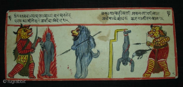 Folio illustrating Scenes From hell From a Jain Manuscript.Its From Gujarat India. Early 18th Century. Its Size is 12cm x 28cm.(This Type of Paintings were intended to instill the idea of a  ...