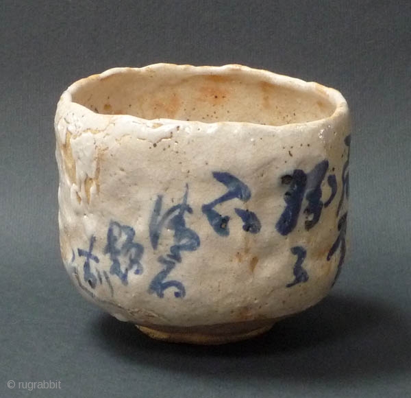 Japanese glazed tea cup (chawan) decorated with a poem and two cormorans in flight.
 
Signed Tansai with written seal (kao). Early to mid 20th century.
Dimensions: diameter 11cm height 9 cm. 

Oda Tansai  ...