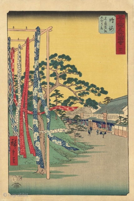 Original Japanese woodblock print by Utagawa Hiroshige (1797-1858) showing the village of Narumi along the Tokaido Road. On the right the shops for the Arimatsu textiles made with the shibori tecnique. From  ...