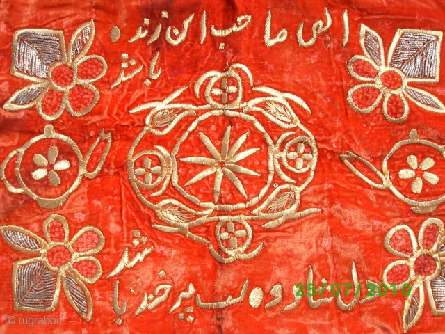 Persian embroidered textile 45x60                             