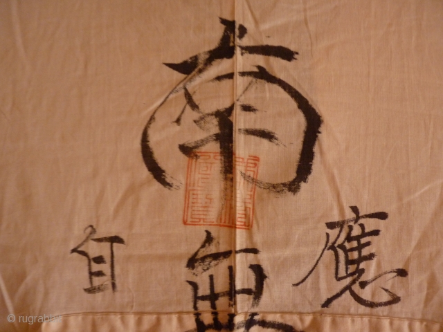 Japanese Pilgrim or Monks cotton jacket with hand painted mantra and temple stamps. Attractive esoteric wall display.                