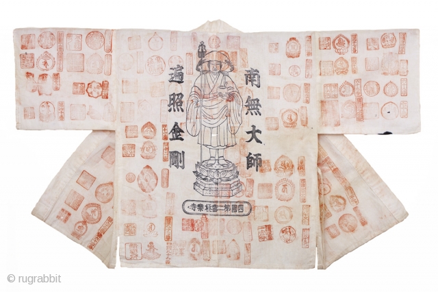 This is a cotton Buddhist pilgrim's jacket. The jacket was worn by a pilgrim on their journey to Shikoku island as they attempted to visit all 88 shrines on their holy journey.  ...