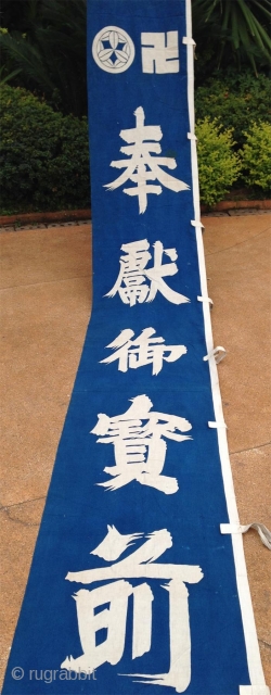 a huge (length 747cm) antique ( has had its 100 years birthday few month ago.)  japanese banner dated 1914. possibly a gift for an important ceremony in a buddhist temple.. made  ...