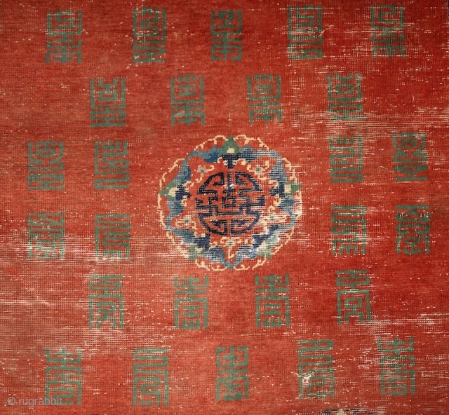 Mytical chinese? monastry carpet, first half of 19th century,  absolutely unusual main field full of (probably) longevity "shou" and "fuo" symbols around 5 mystic floating medallion. Exceptionally drawn 3 dimensional swastika  ...