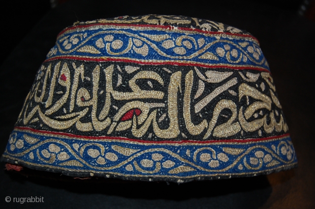 End of 19th century Yemen hat, in great condition, beautiful Islamic calliographie embroidery, nice colours, a very rare piece              