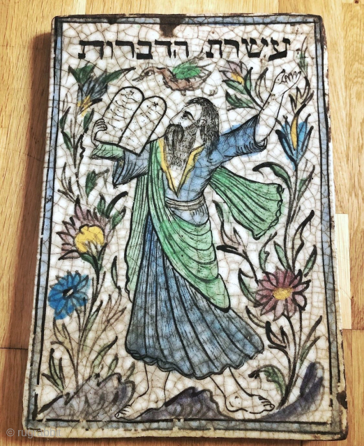 Antique Qajar tile with Moses and the Ten Commandments
 
                       