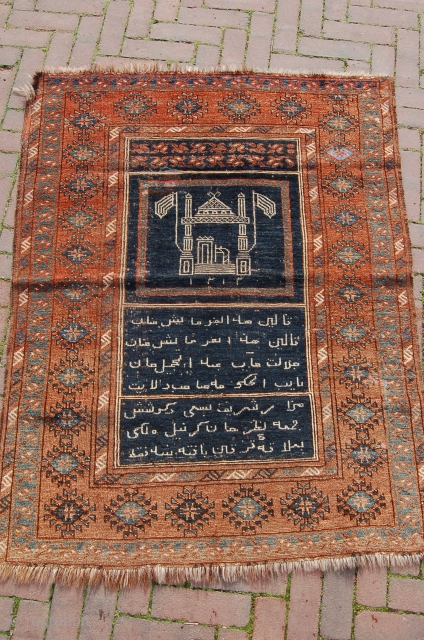 Antique inscribed and dated "1212" tribal Ersari Turkoman prayer rug  4ft x 3ft 1" (121 x 93 cm)              