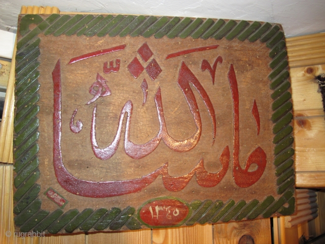Antique Wood with description (MASHAALLAH) this one is Otttoman imperial time top of enter to door  they hanging  also writen arabic calender 1345        