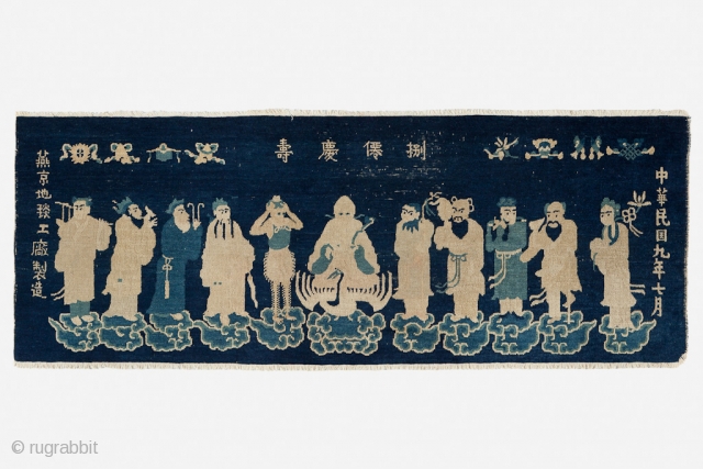 Beijing panel with 11 wise men, inscriptions and traditional symbols, Early 20th century, Original condition, Not restored, Size: 185 x 68 cm. 72.8 x 26.8 inch.       