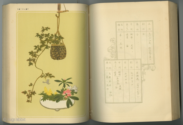 Japanese Ikebana Book. Dated: Showa 12 (1937). 70 color plates of different ikebana arrangements plus 116 pages of text (in Japanese) and black/white instructional drawings. Good condition - fading to silk covers;  ...