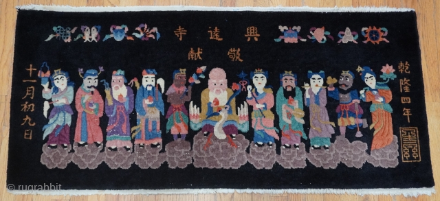 Antique Chinese pictorial oriental rug, size is 4'2" x 2' very good condition, hand washed, navy blue background.               
