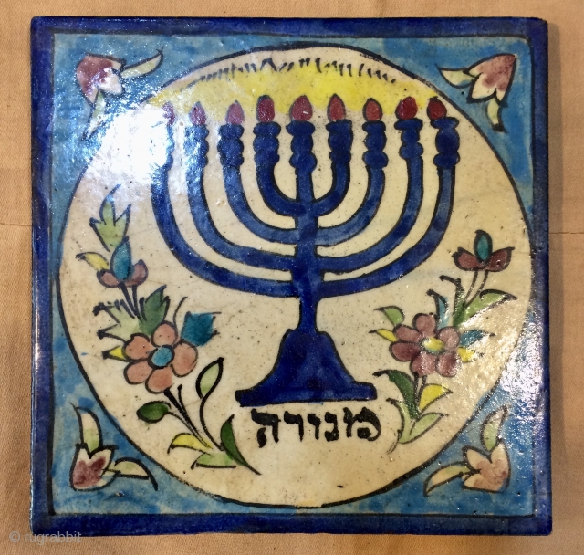 ceramic tile with menorah and Hebrew writing, Persian? size 18x18cm                       