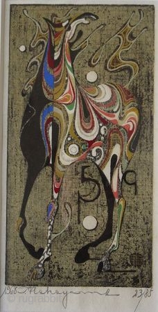 Japanese Nakayama Woodblock Print of Horse
Japanese framed woodblock print by Nakayama Tadashi of a stylized multicolored horse with gold and silver leaf. Signed in pencil, number 23/85. 

Dated 1968. 

Dimensions: 12" x  ...