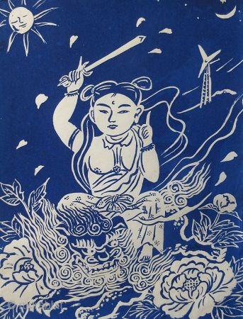 Japanese Blue Print by Mayumi Oda
Original Japanese print by well known artist Mayumi Oda (1941-present), titled "Let Wisdom Arise Within Us" (Blue) , number 23/100, and signed in pencil along the bottom.  ...