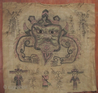 Yao Shaman’s Cloths

Chinese- enigmatic ensemble of four old Yao painted cloth items. According to Jess Pourret’s book, The Yao, these were either used for wrapping sacred Taoist texts or as talismans i.e.  ...