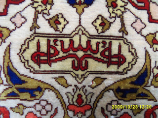 Hereke Silk Carpet
Size: 63 x 42 cm.
Mail: makifhali@yahoo.com