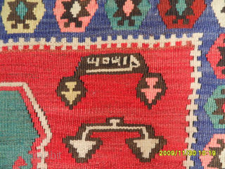 Old Anatolian Erzurum Kilim
Size: 190 x 135 cm.
Mail: makifhali@yahoo.com                        