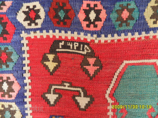 Old Anatolian Erzurum Kilim
Size: 190 x 135 cm.
Mail: makifhali@yahoo.com                        