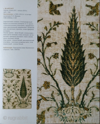 Persidskie i turetskie tkani xvi-xviii vekov v sobranii Istoricheskogo Muzeia. [Persian and Turkish fabrics of the 16th-18th centuries in the collection of the Historical Museum]. Moscow: The State Historical Museum Publishers, 2015,  ...