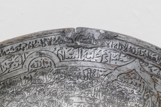 An antique Ottoman divination or health cup. Cm 18.                        