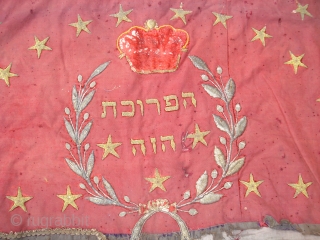 Old Jewish Textile. Used, to hang in the Jewish Synagogue's. Size 6' X 10'8''                   