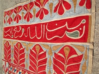 Ottoman Egyptian applique panel                             