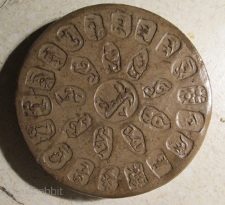 Old Shi'ia Praying Tablet (Turba).Najaf or Karbala. 10 cms x 1.5 cms.                     