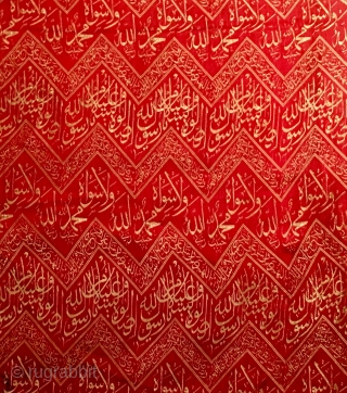 Qaba inner lining protective cover textile. Cm 45x50 ca. Contemporary silk hand loomed Islamic wonder. Apparently the red is the front and the silver is the back. Hopefully they are upright…... -  ...