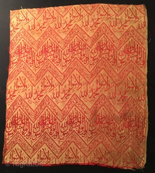 Qaba inner lining protective cover textile. Cm 45x50 ca. Contemporary silk hand loomed Islamic wonder. Apparently the red is the front and the silver is the back. Hopefully they are upright…... -  ...