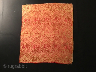 Qaba inner lining protective cover textile. Cm 45x50 ca. Contemporary silk hand loomed Islamic wonder. Apparently the red is the front and the silver is the back. Hopefully they are upright…... -  ...