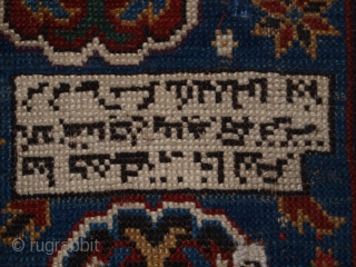 Antique Caucasian Kuba fragment with inscription. click the link www.knightsantiques.co.uk  to view more items. Size: 7ft 7in x 4ft 1in (230 x 125cm).

Antique Caucasian Kuba rug fragment with the Afshan design.

19th  ...